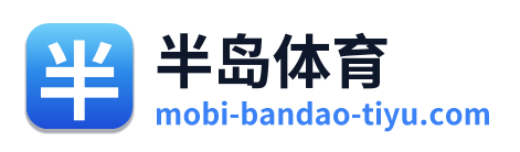 半岛体育 Logo